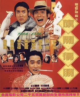美味的交付